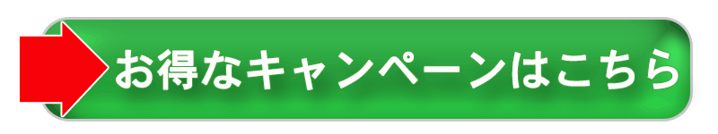 move_campain
