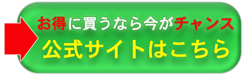 HMBメタルマッスル口コミ
