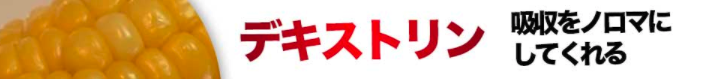 スクリーンショット 2017-03-19 13.03.24