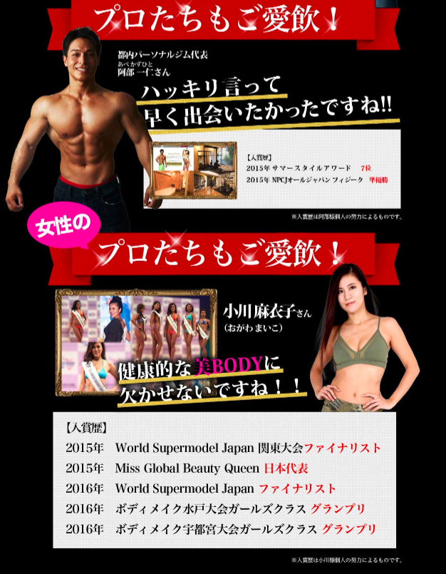 スクリーンショット 2017-03-19 14.32.11