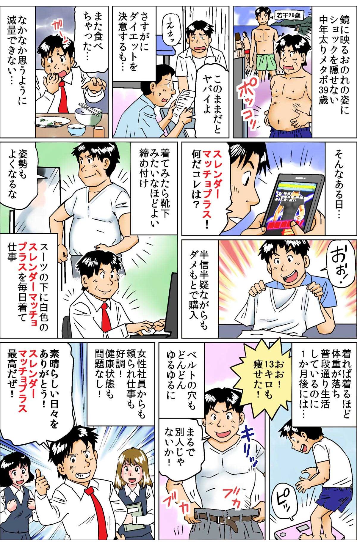 ※個人差があります