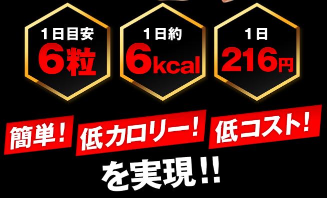 HMBメタルマッスル口コミ
