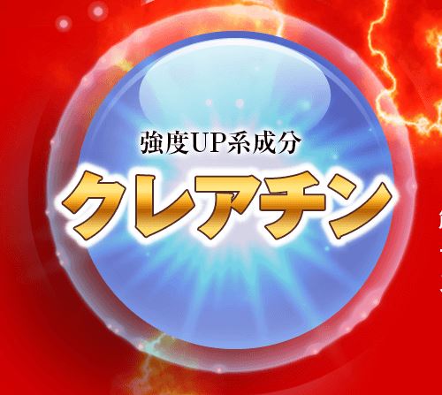 HMBメタルマッスル口コミ