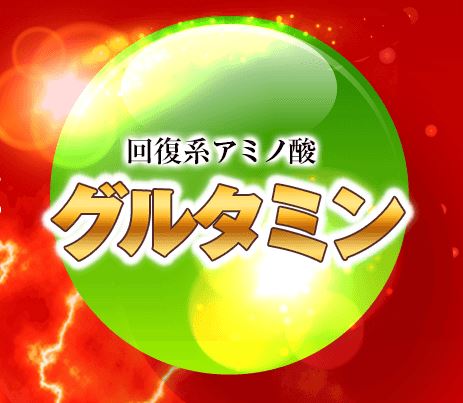 HMBメタルマッスル口コミ