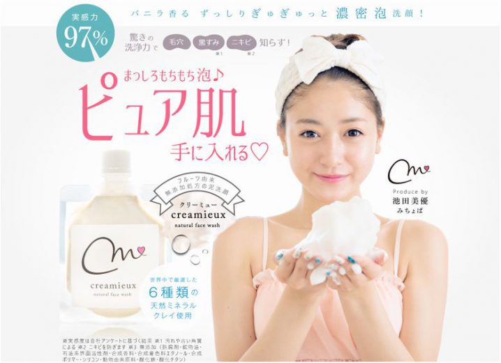 cream1