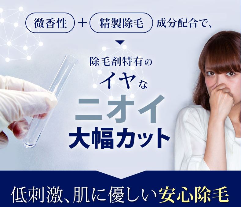 デリーモ口コミ
