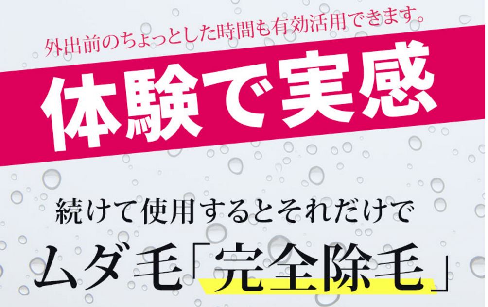 デリーモ口コミ効果なし デリーモ口コミ効果なし