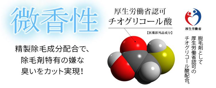 デリーモ口コミ