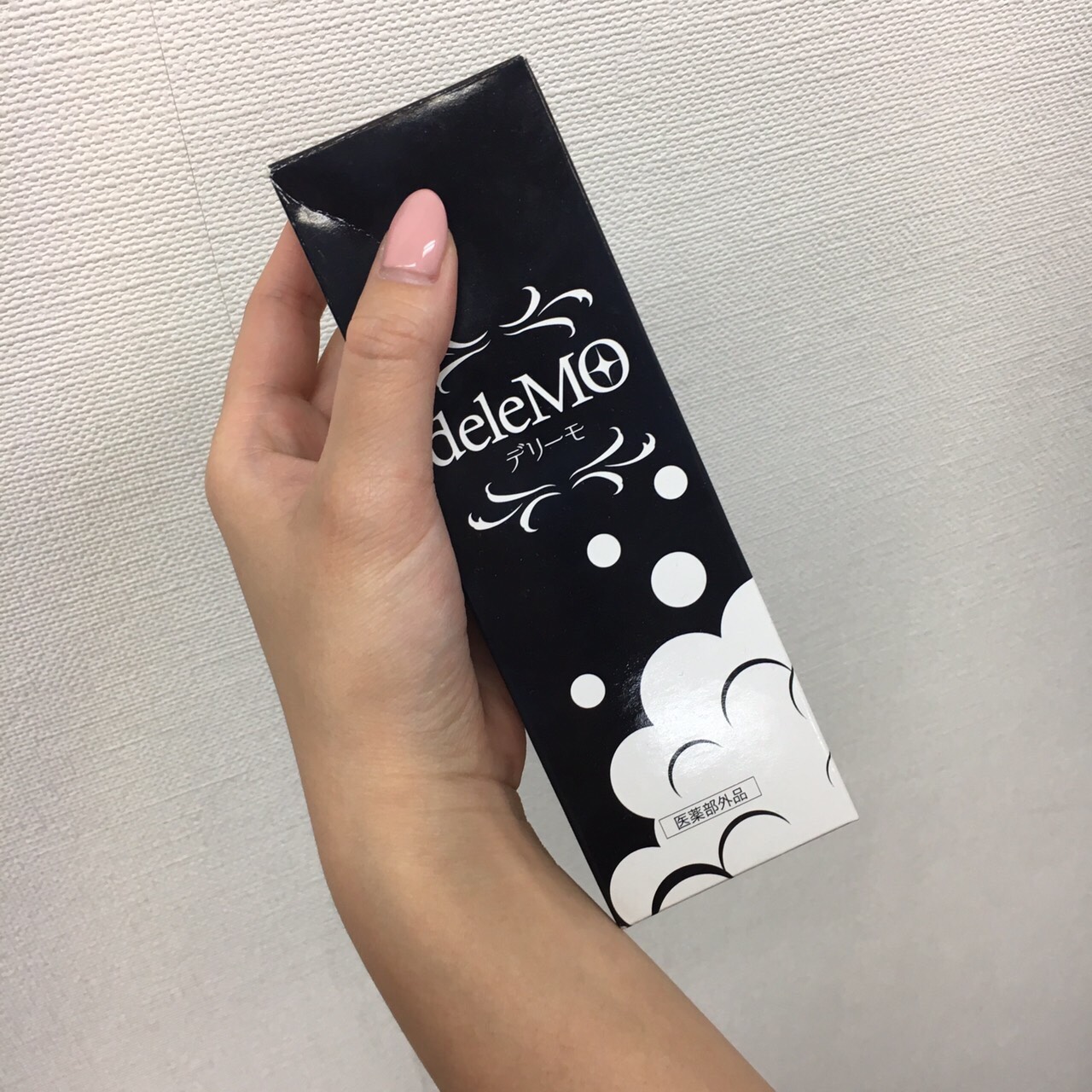 デリーモ口コミ効果なし デリーモ口コミ効果なし