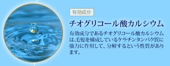 デリーモ口コミ