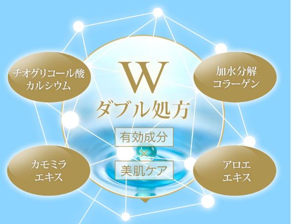 デリーモ口コミ