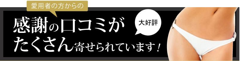 デリーモ口コミ