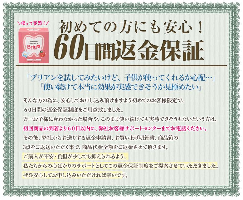 キャプチャvsbe