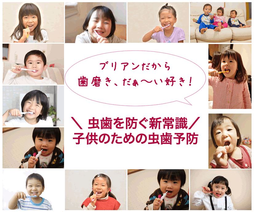 キャプチャbri