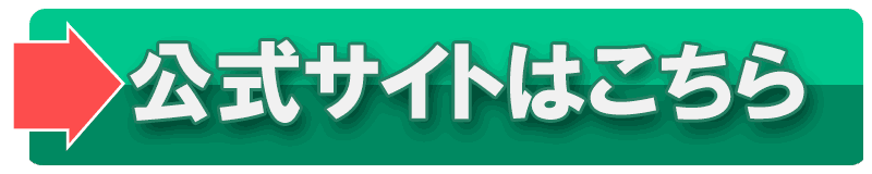 デリーモ口コミ