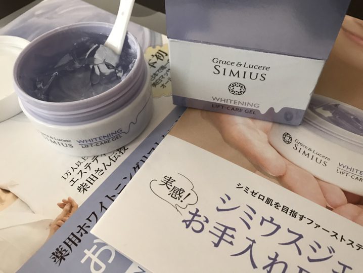 シミウス男性
