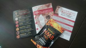 バルクアップHMBプロ口コミ悪評?マッスルサプリの効果的な飲み方
