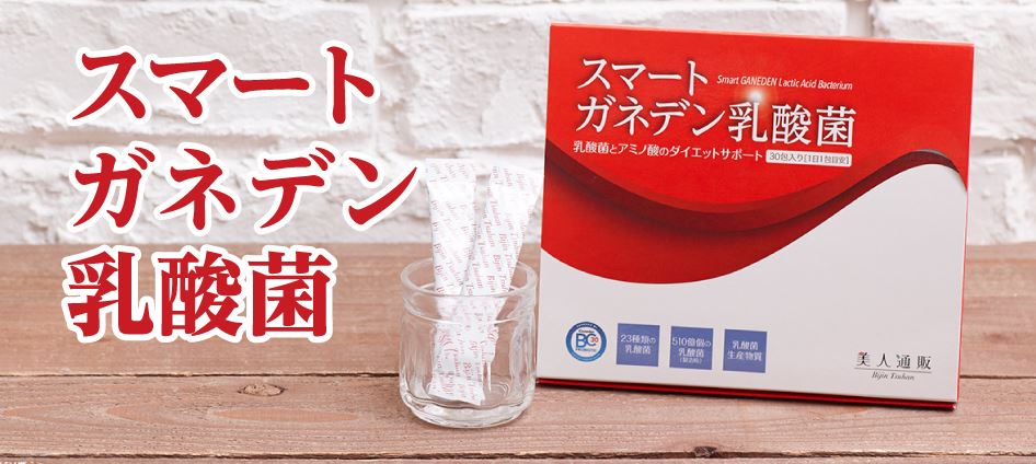キャプチャ